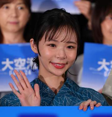 趣里 会見に出席、夫・三山凌輝の週刊誌による密会報道には触れず 夫の騒動渦中、主演ドラマ会見