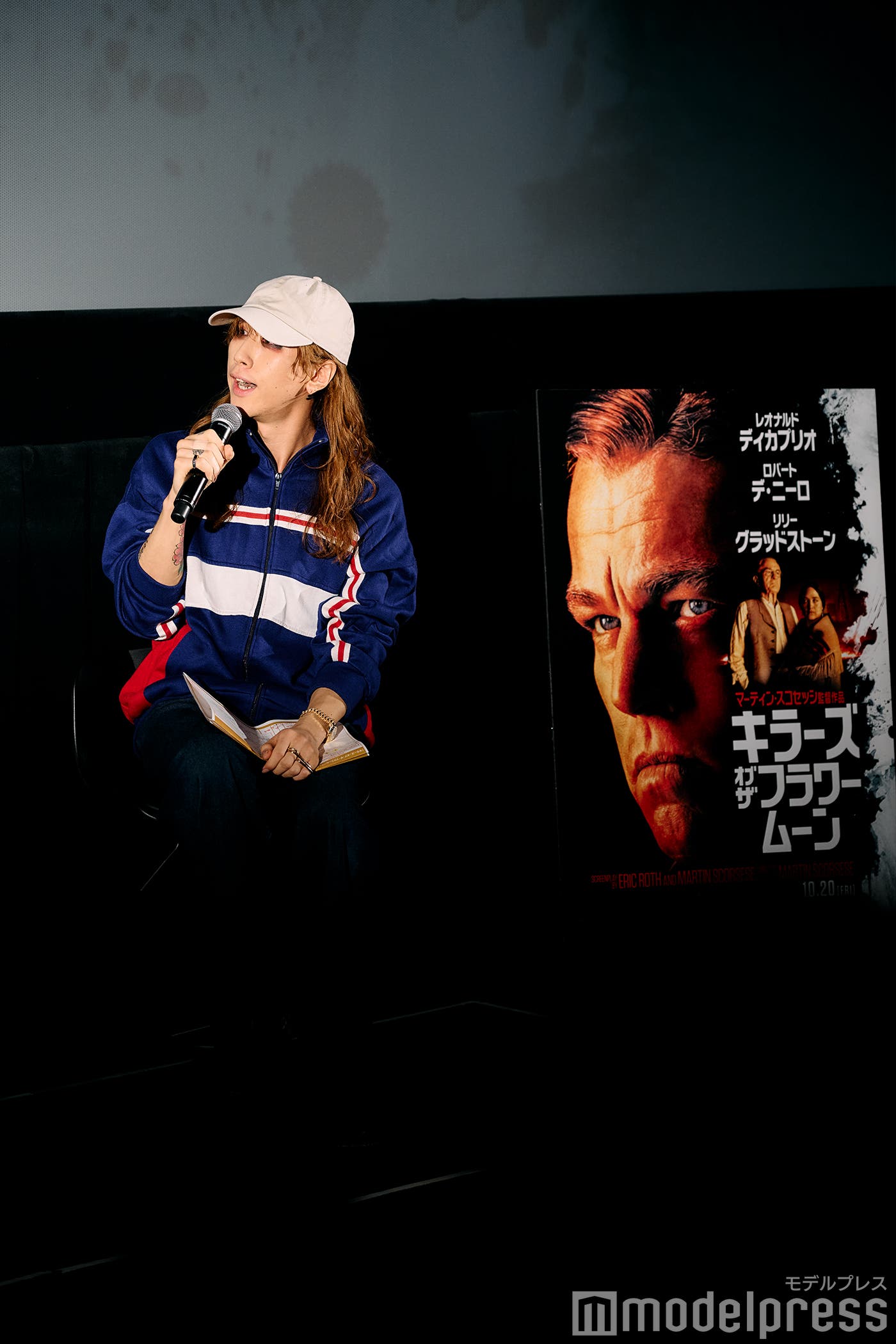 渋谷龍太(C)モデルプレス