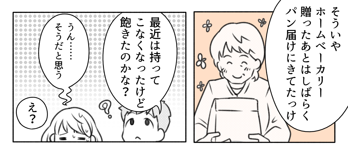 1_2_1