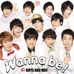 BOYS AND MEN「Wanna be！」（2016年2月3日発売）初回限定盤