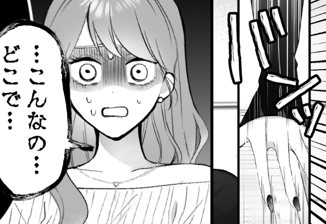 妻が仕込んだ【ボイスレコーダー】を壊した浮気女！？しかし数日後⇒女「こんなの…どこで…」顔面蒼白になったワケ