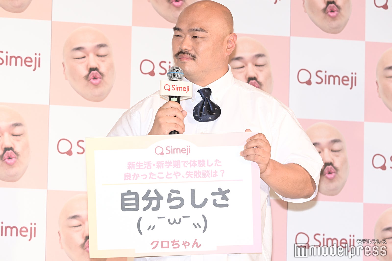 クロちゃん（C）モデルプレス