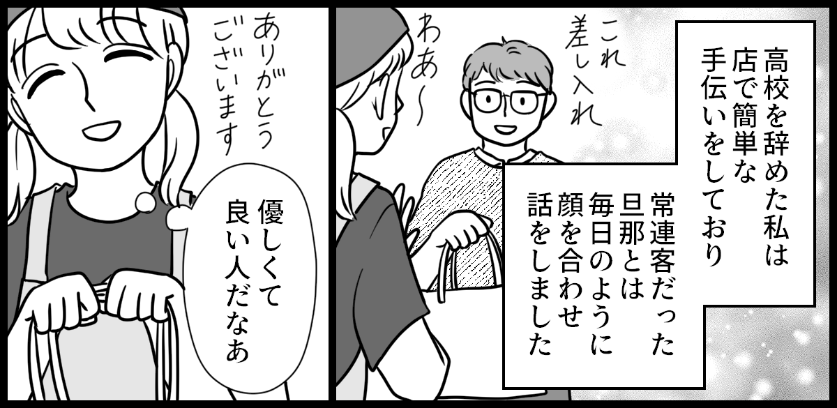母親の発達障害