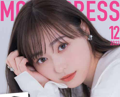12月の表紙は福原遥 モデルプレス独自企画「今月のカバーモデル」