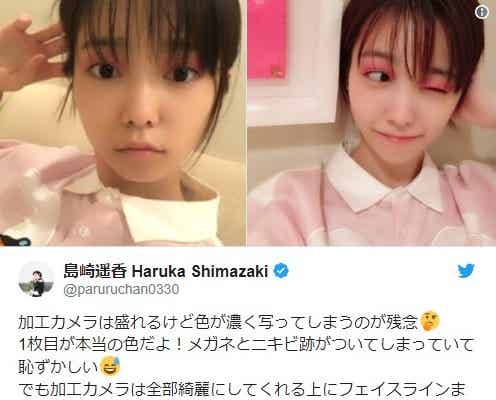 島崎遥香、加工あり&無加工ショットを比較
