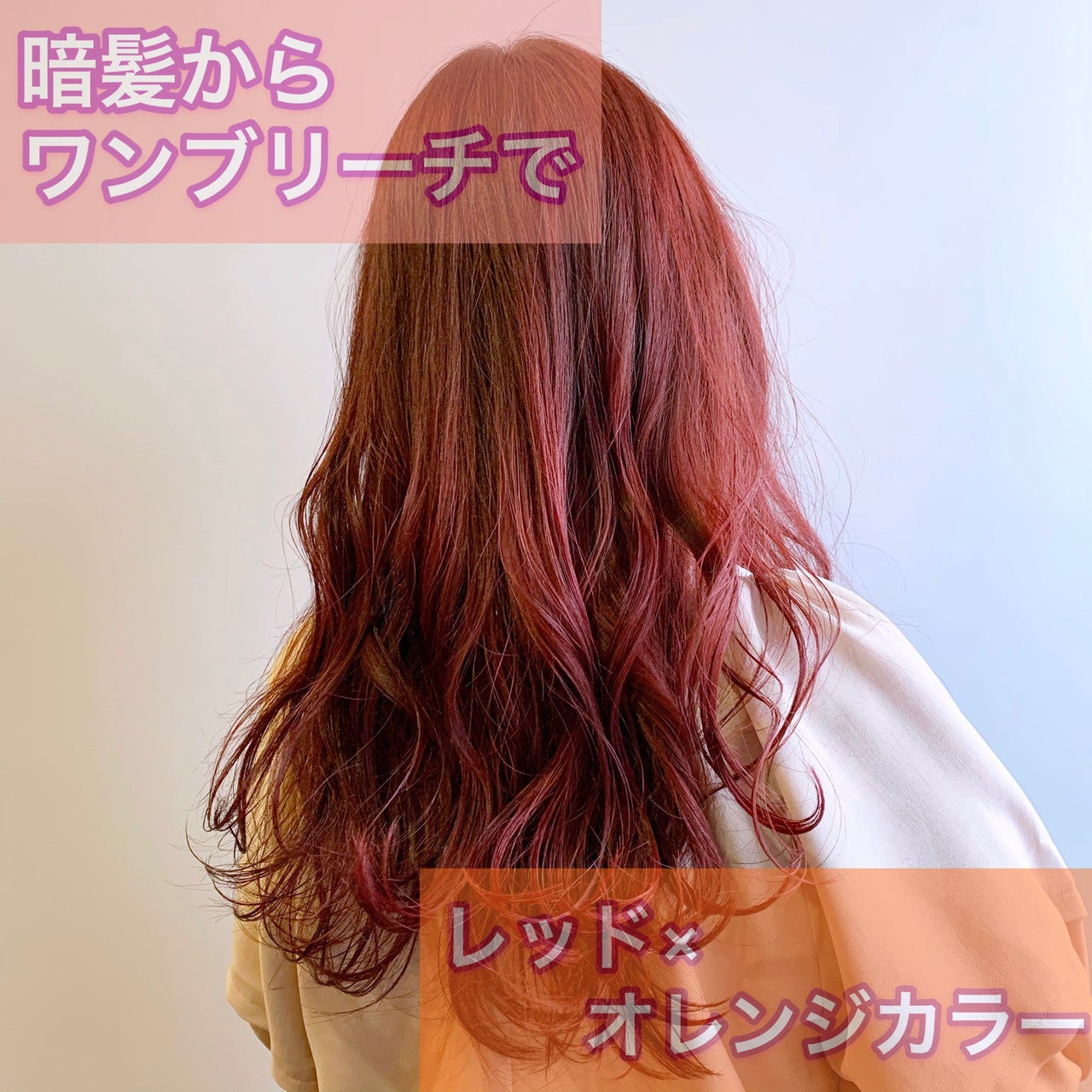 年夏 人気のヘアカラー6選 モデルプレス