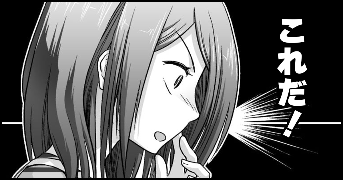 ＜旦那に置き去りに！？＞一緒にお出かけしているのにひとりで帰られた…「忘れてた！」って本当に？