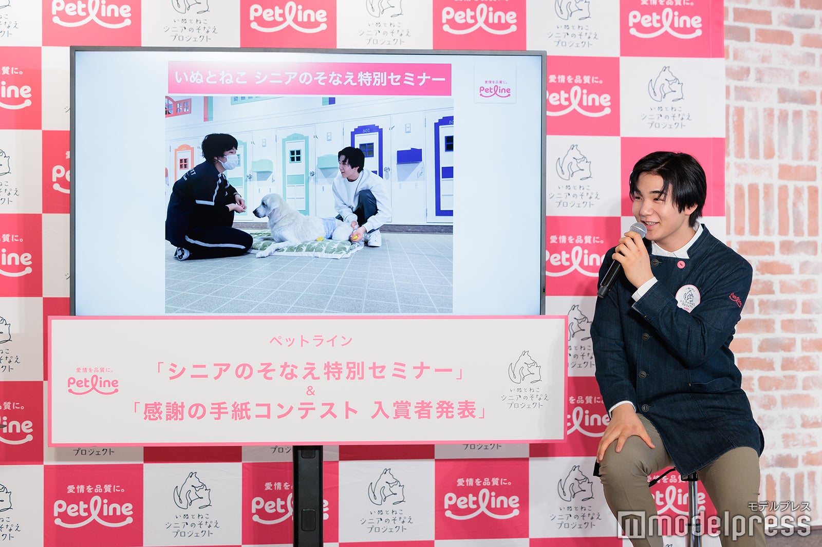 寺田心(（C）モデルプレス