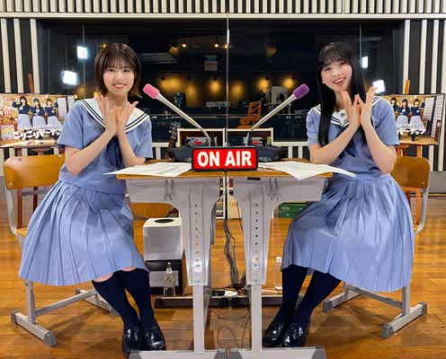 「日向坂高校放送部 3夜連続特番」配信&放送決定 松田好花・富田鈴花“花ちゃんズ”出演