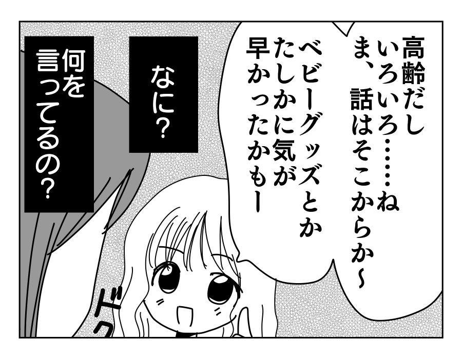 10-1