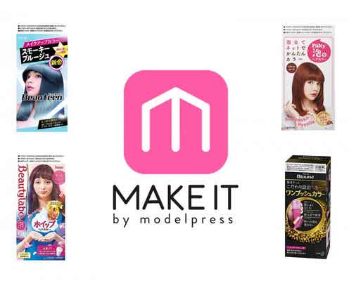 驚きの進化を遂げている?市販のヘアカラー剤だって使えるんです!