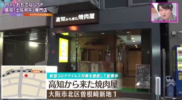 珍しい和牛専門店にミシュラン店も!大阪で注目の「肉グルメ」