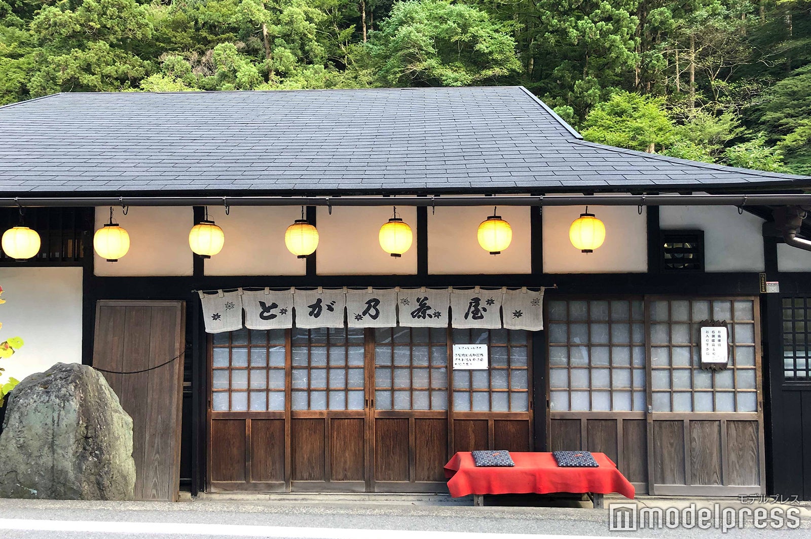 とが乃茶屋（C）モデルプレス