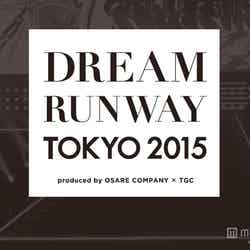 次世代ファッションデザイナー発掘「DREAM RUNWAY TOKYO 2015」ファイナリスト発表【モデルプレス】