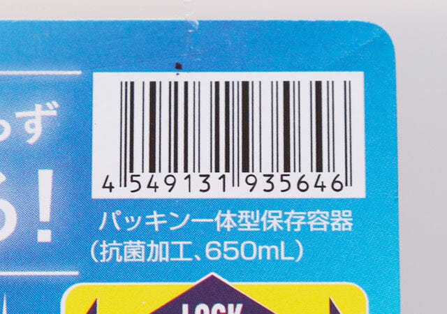 ダイソー　キッチン用品　容器