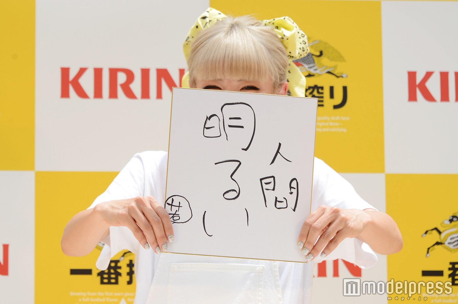 若槻千夏（C）モデルプレス