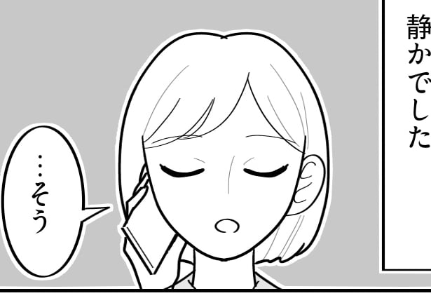 ＜虐待母が死ぬ！？＞大事な娘を抱きしめながら…「母はなぜ愛してくれなかったの？」【第6話まんが】