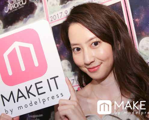 河北麻友子、全女子が羨む美肌の作り方とは?<GirlsAward 2017 A/W フィッティングに潜入>