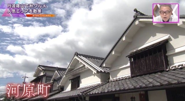 【兵庫・丹波篠山】築100年の町家で楽しむ！ボリューム満点の「ランチ限定プレート」