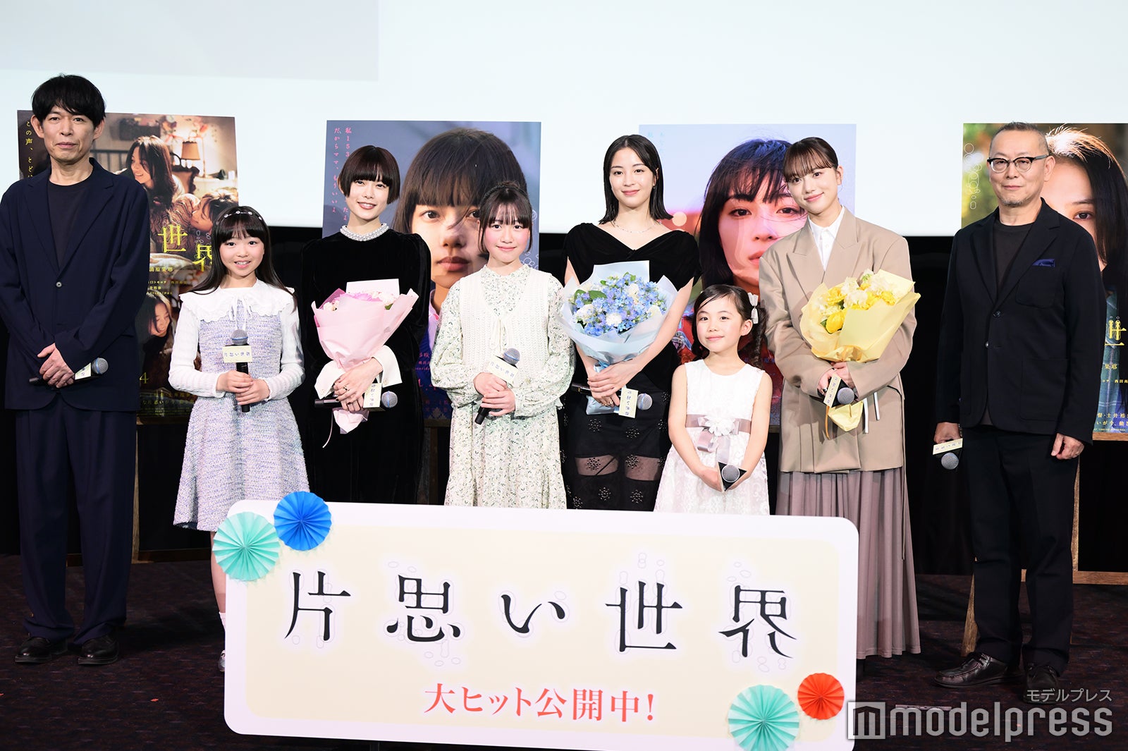 Beautiful 広瀬すず 映画 予定 Picture Concept Beautiful 広瀬すず 映画 予定 Picture Concept