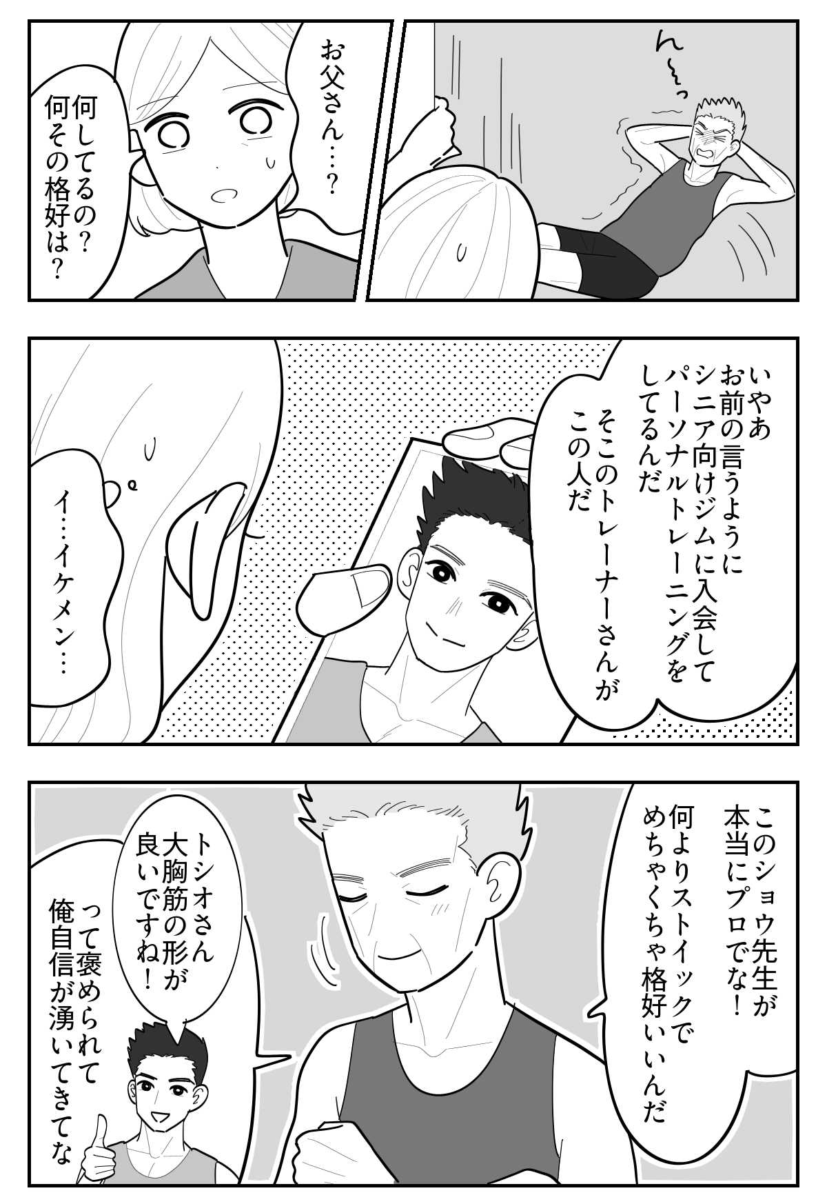 4-4