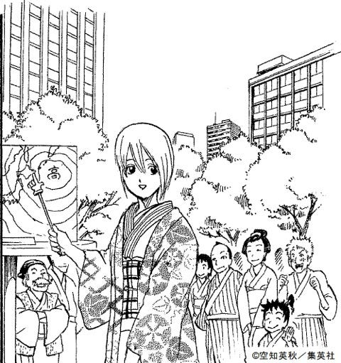 古畑星夏演じる結野クリステル原画(C)空知英秋/集英社