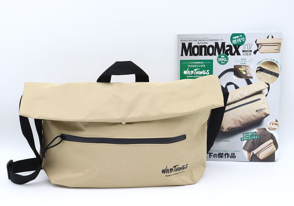 MonoMax7月号増刊ワイルドシングス水に強いメッセンジャーバッグ MonoMax7月号増刊ワイルドシングス水に強いメッセンジャーバッグ