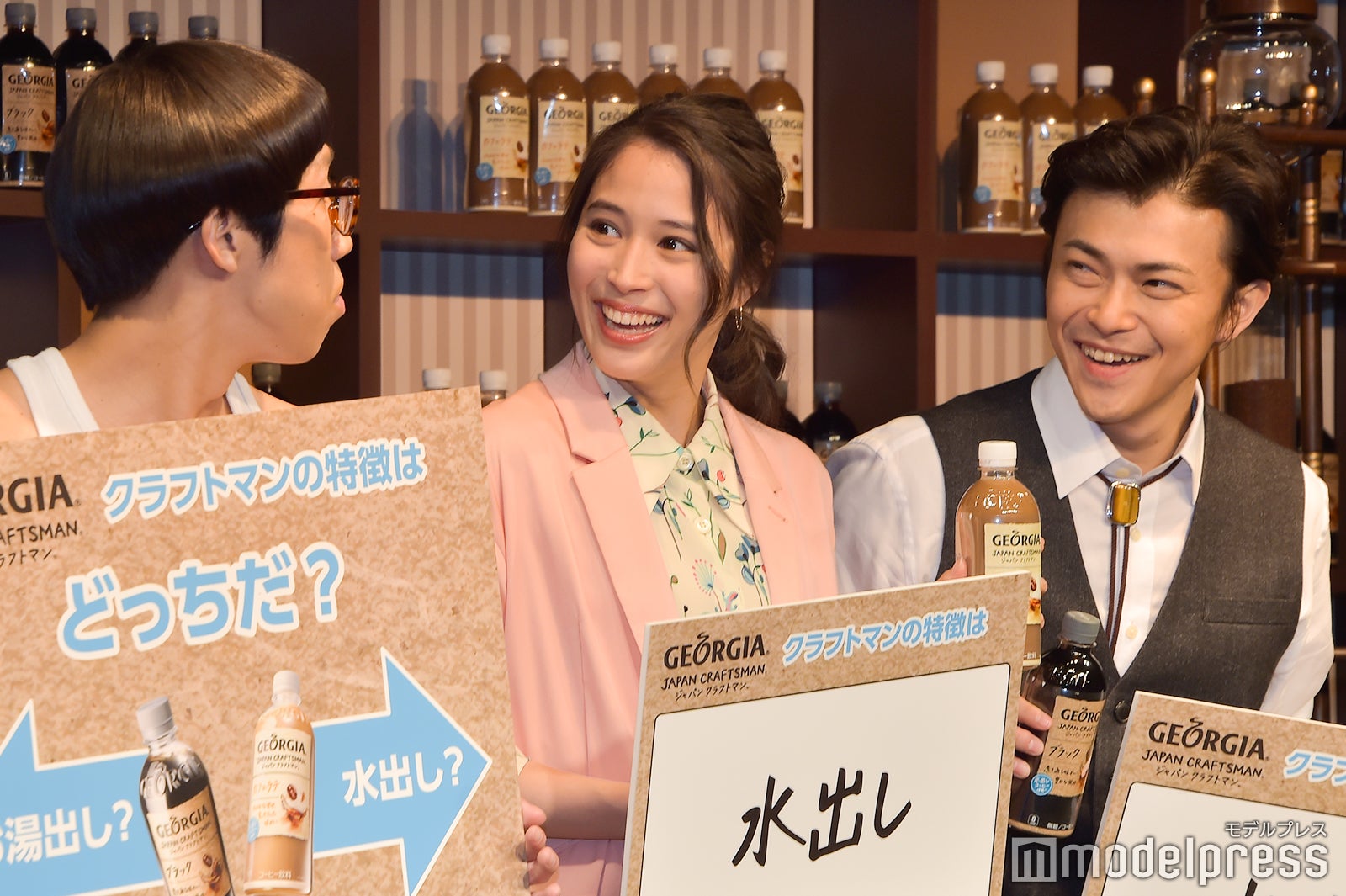 ひょっこりはん、広瀬アリス、勝地涼 （C）モデルプレス