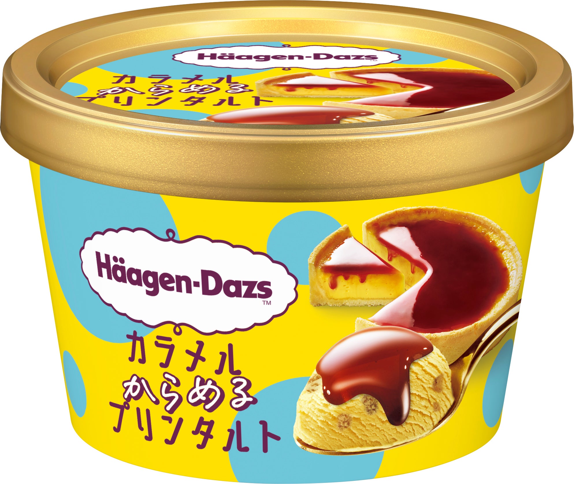 ハーゲンダッツ カラメルからめるプリンタルト（提供写真）