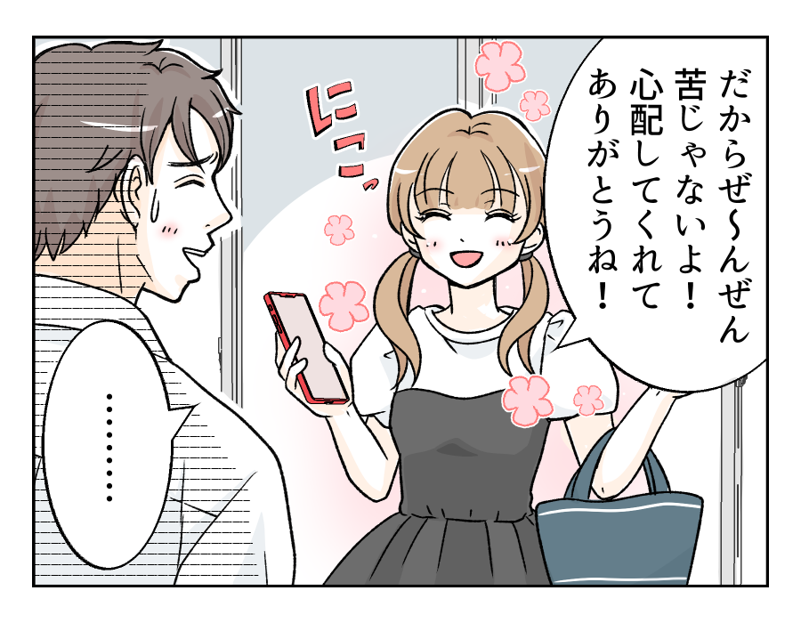 obentoudukuriha_4_4
