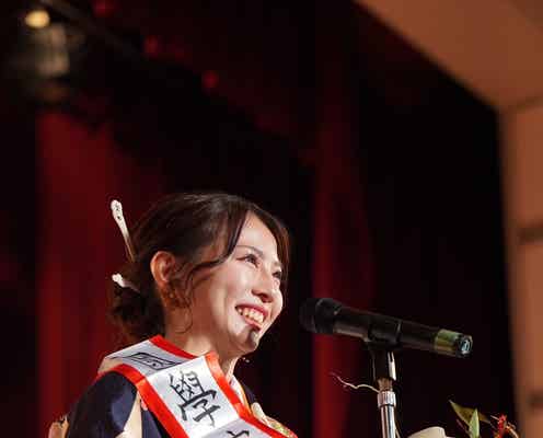 「國學院コンテスト2024」結果発表 グランプリは小林綺羽さん