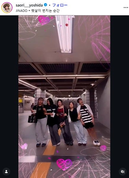 吉田沙保里Instagramより