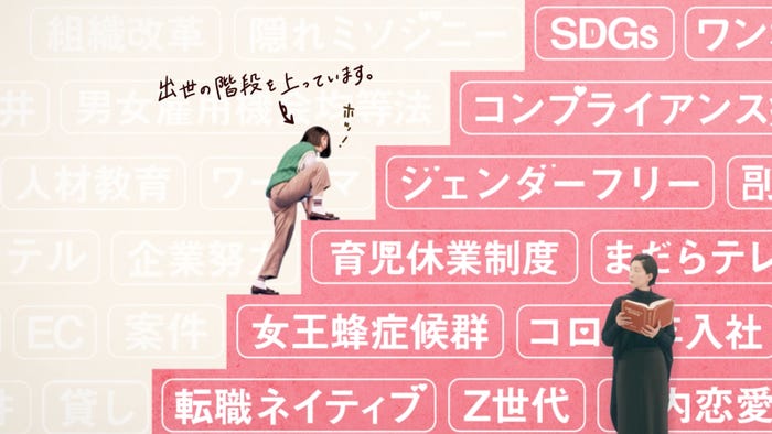 今田美桜、江口のりこ(C)日本テレビ