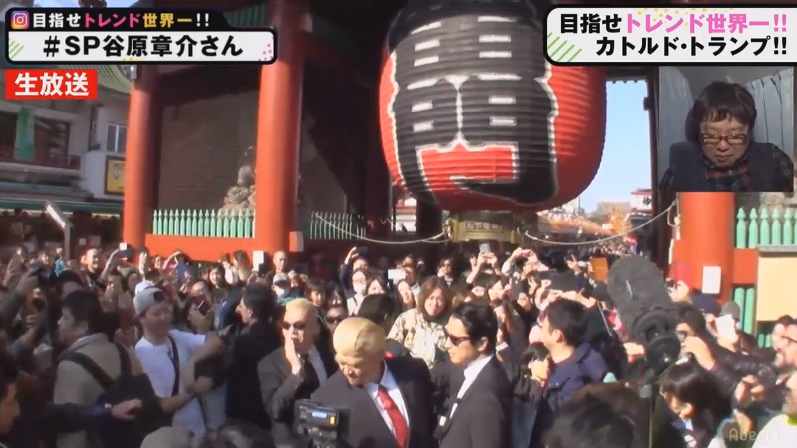 香取慎吾、浅草にサプライズ降臨（C）AbemaTV