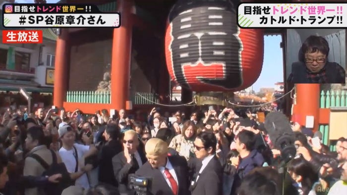 香取慎吾、浅草にサプライズ降臨(C)AbemaTV