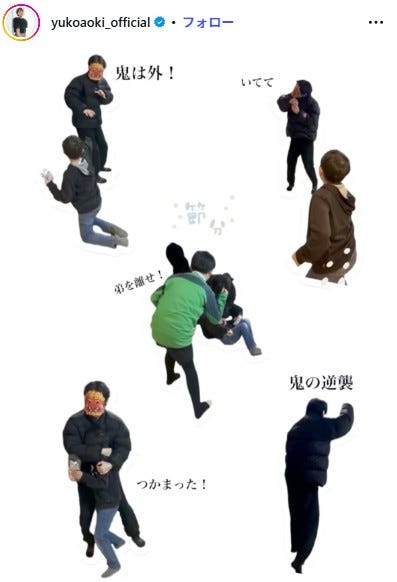 青木裕子Instagramより