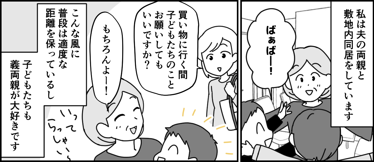 4-1