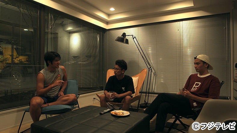 慎、雄基、達也『TERRACE HOUSE BOYS ＆ GIRLS IN THE CITY』4th WEEK（C）フジテレビ／イースト・エンタテインメント