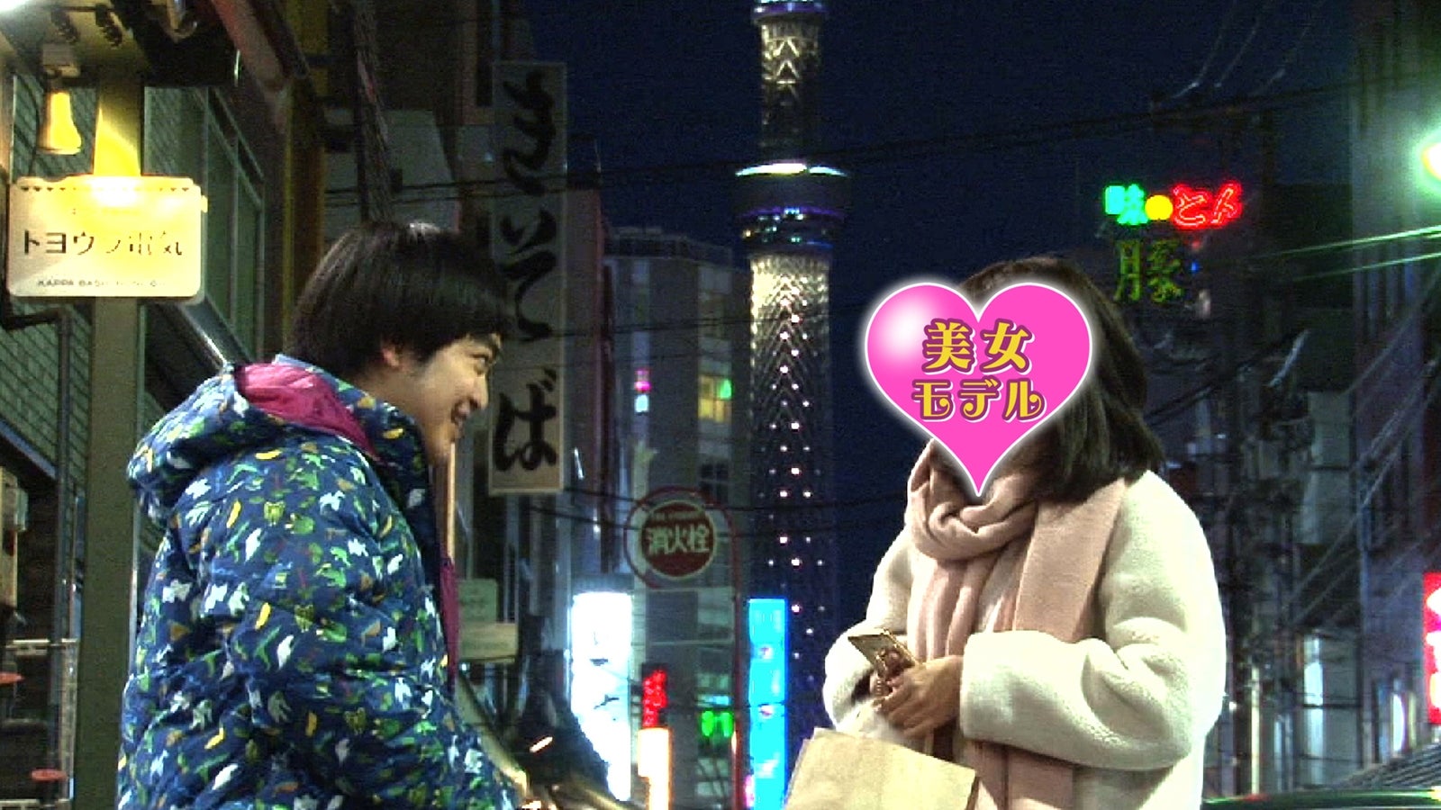 加藤諒が美女モデルとデート（C）日本テレビ