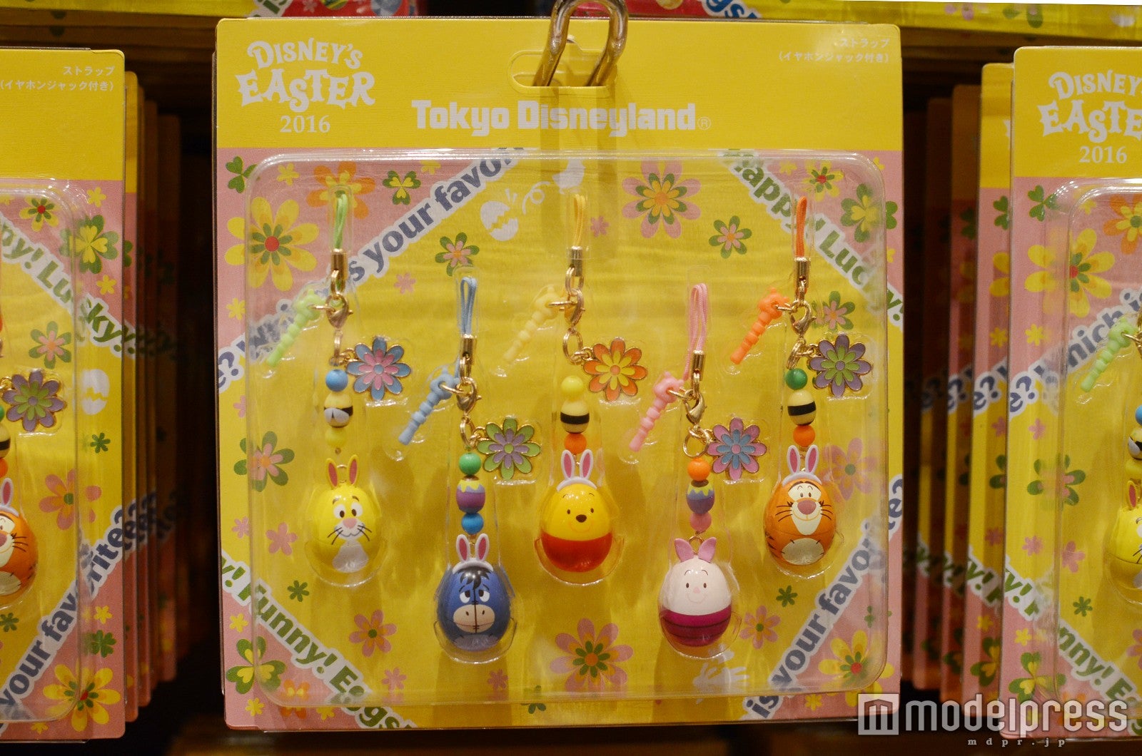 ストラップセット￥2,800（C）モデルプレス