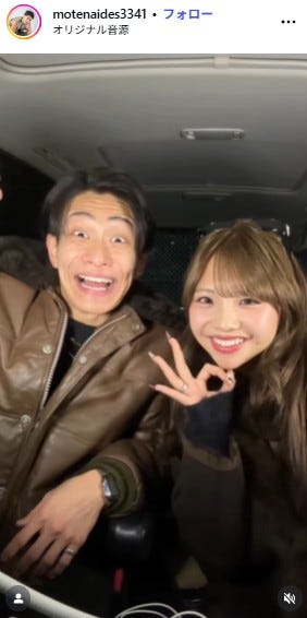 辻野太陸Instagramより