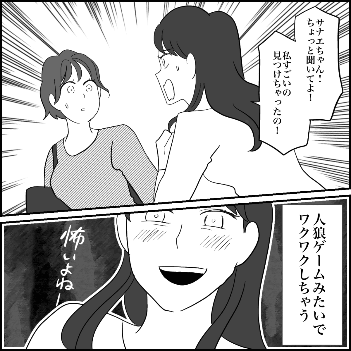 7-4