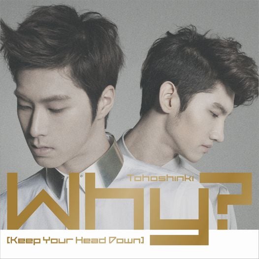 東方神起「Why? (Keep Your Head Down)」ジャケットB（avex trax：2011年1月26日発売）