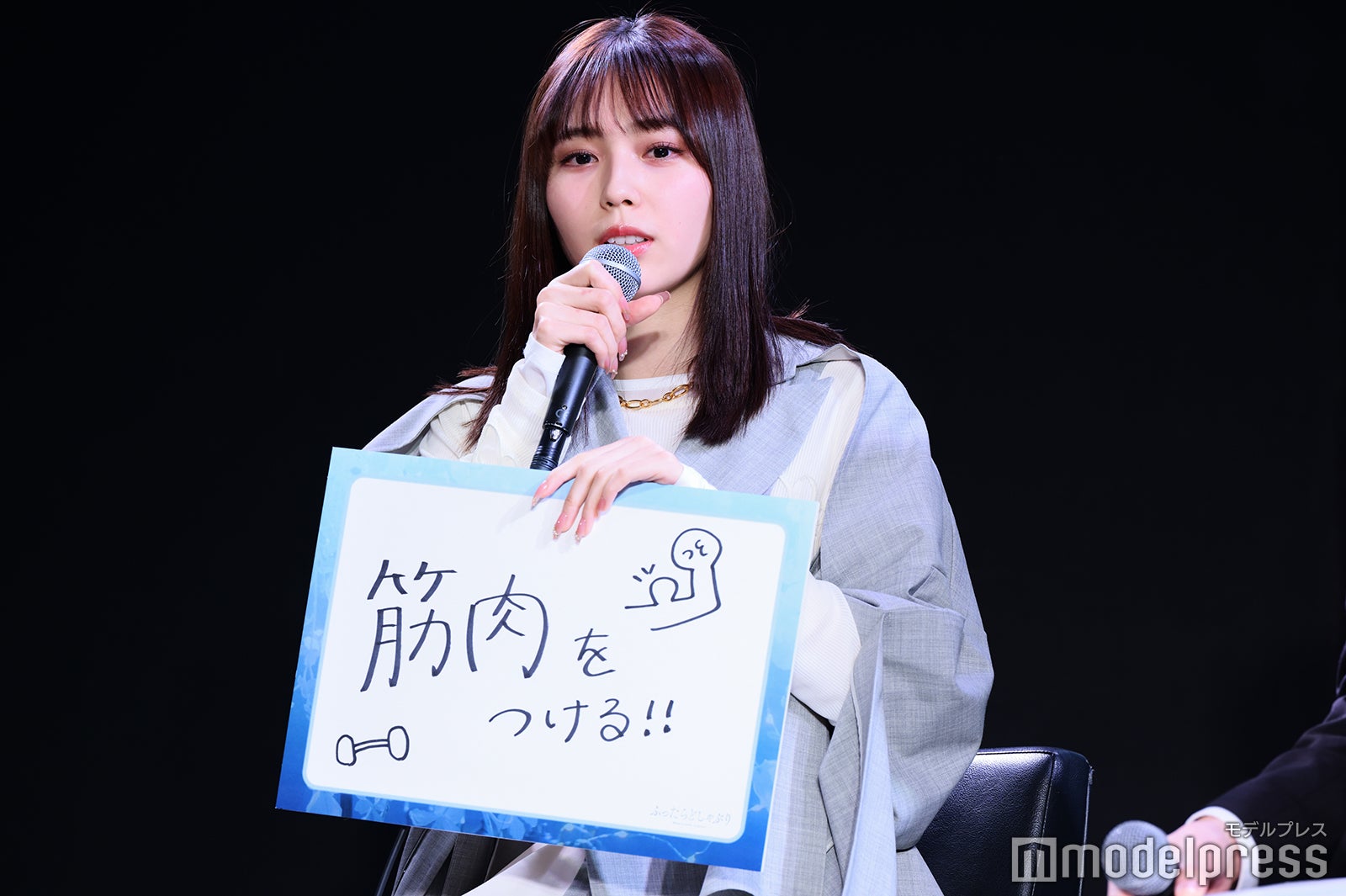 秋田汐梨（C）モデルプレス