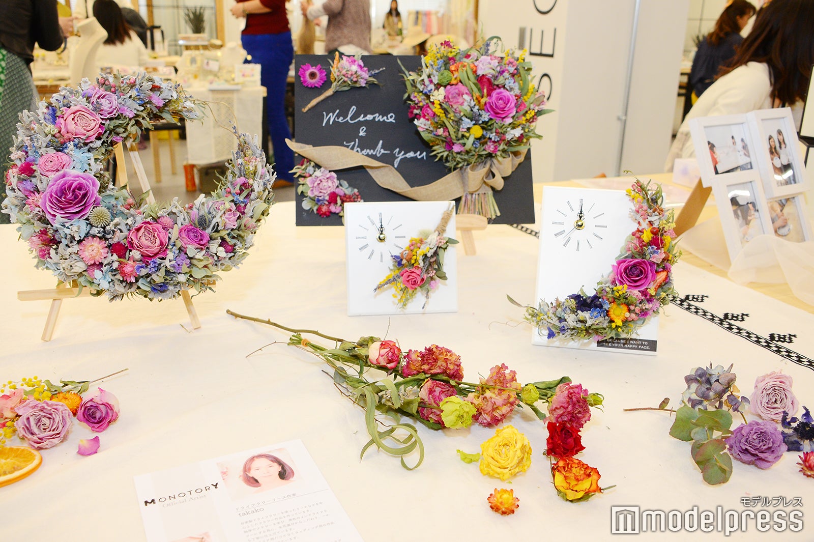 MONOTORY（C）モデルプレス