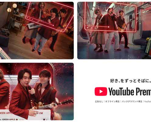 Mrs. GREEN APPLE、YouTubeカラー衣装で「クスシキ」演奏 全4タイプの新CM公開