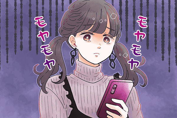 これって 脈なし 男性が興味のない女性に出すサインって モデルプレス