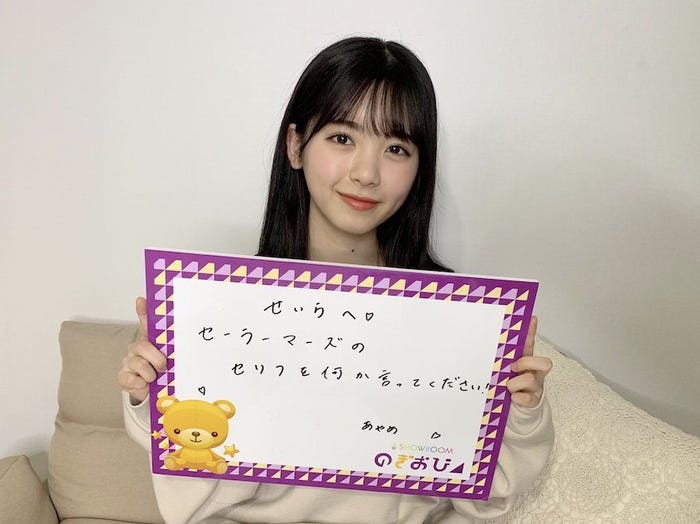 筒井あやめ(提供写真)