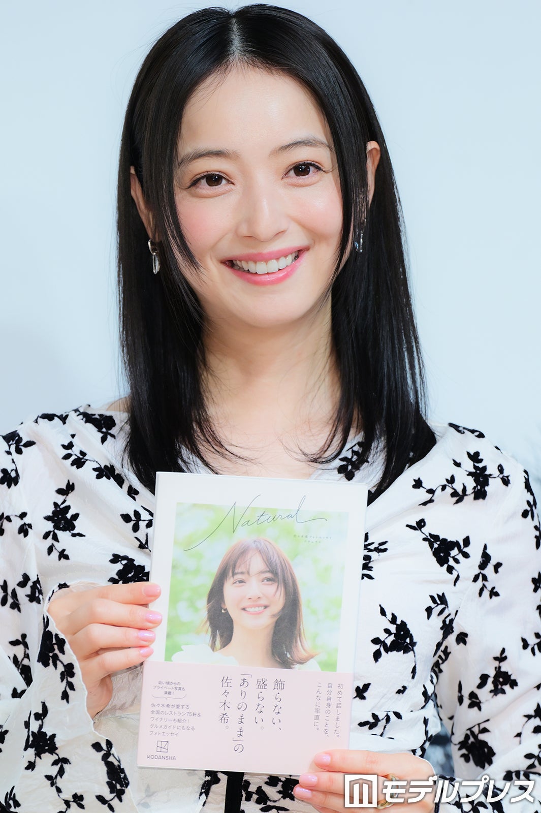 佐々木希（C）モデルプレス