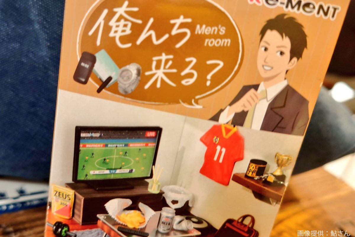 ヨドバシで遭遇したミニチュア、何かがおかしい 世の男性が「リアルすぎる…」と驚愕 モデルプレス